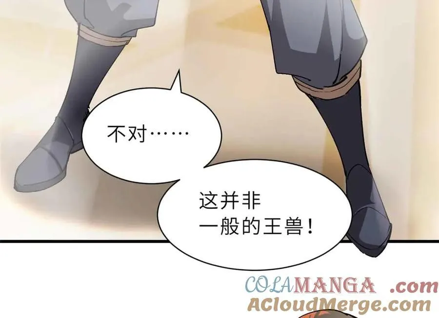 171 汇合 第109页