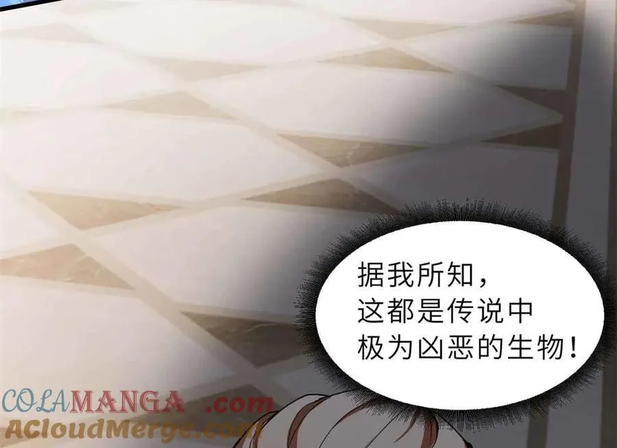 171 汇合 第113页