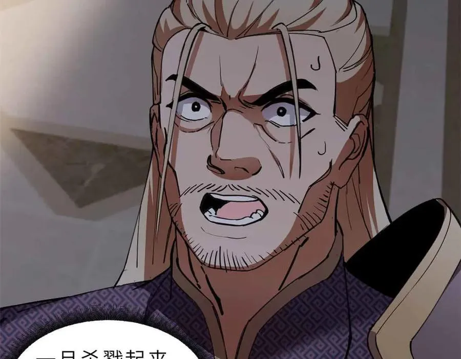 171 汇合 第114页