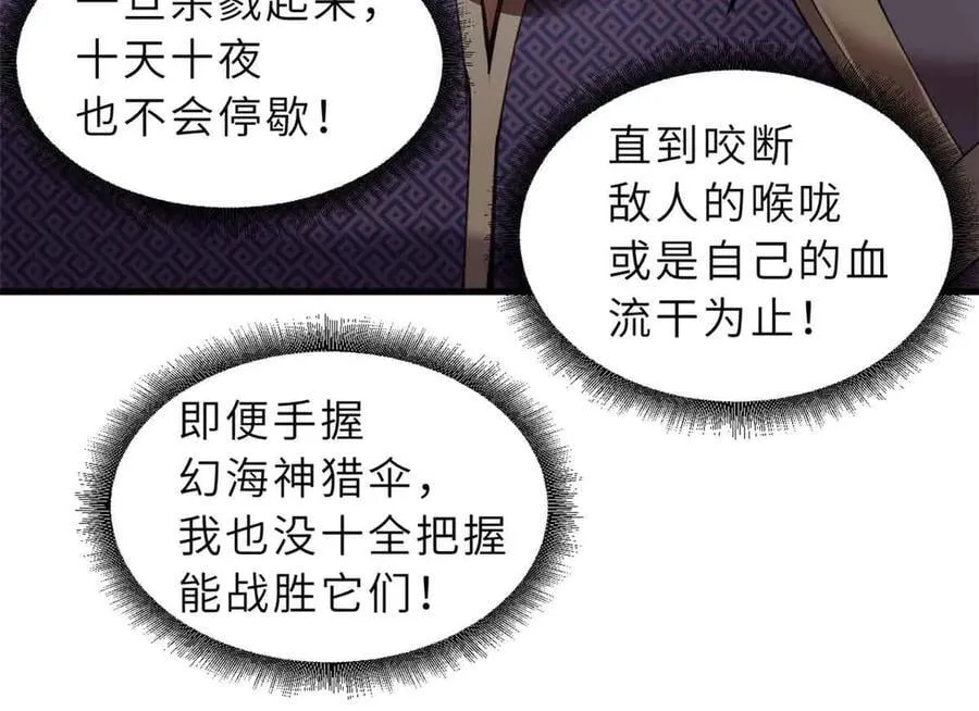 171 汇合 第115页
