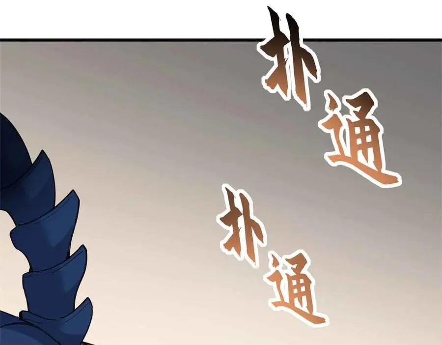 171 汇合 第120页