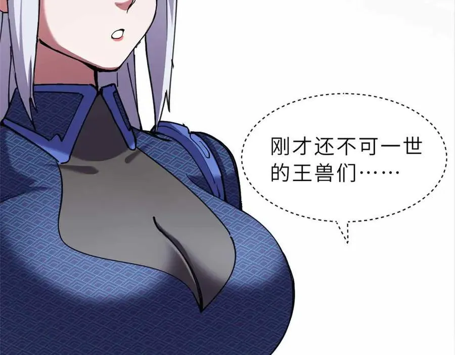 171 汇合 第124页