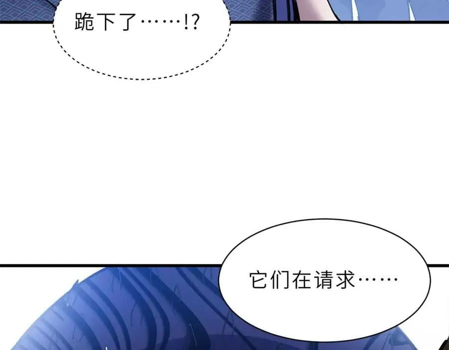 171 汇合 第126页