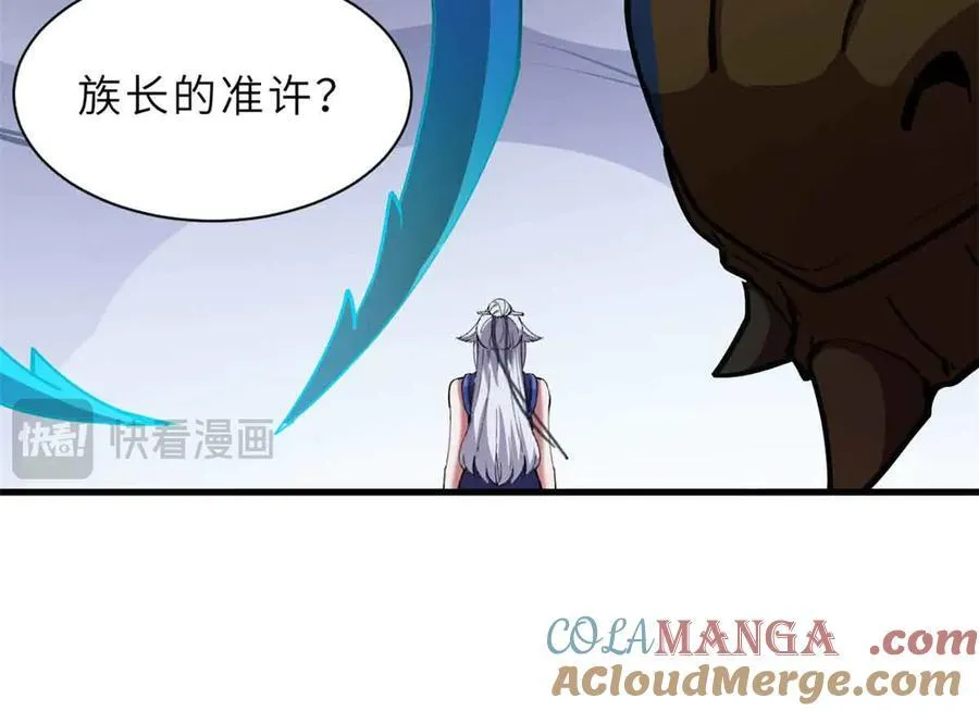 171 汇合 第129页