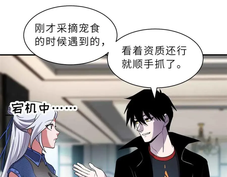 171 汇合 第130页
