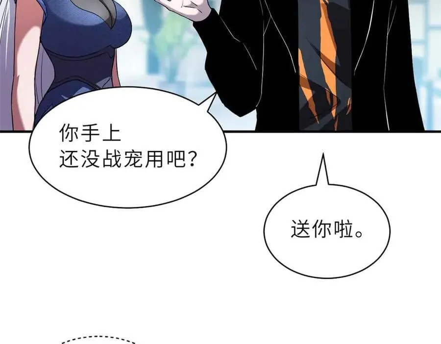 171 汇合 第131页