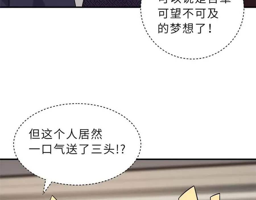 171 汇合 第136页