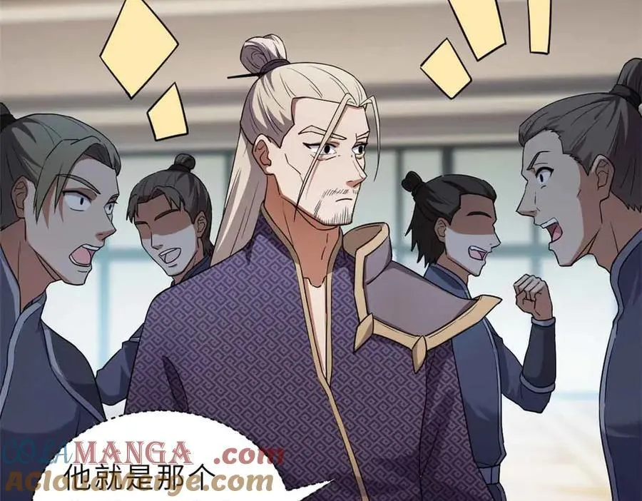 171 汇合 第137页