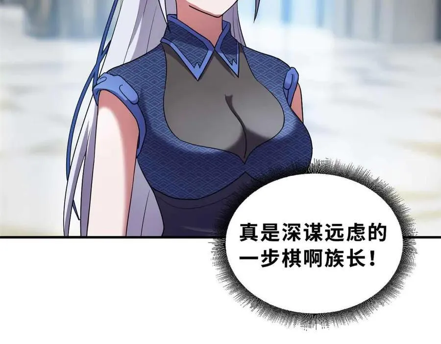 171 汇合 第143页