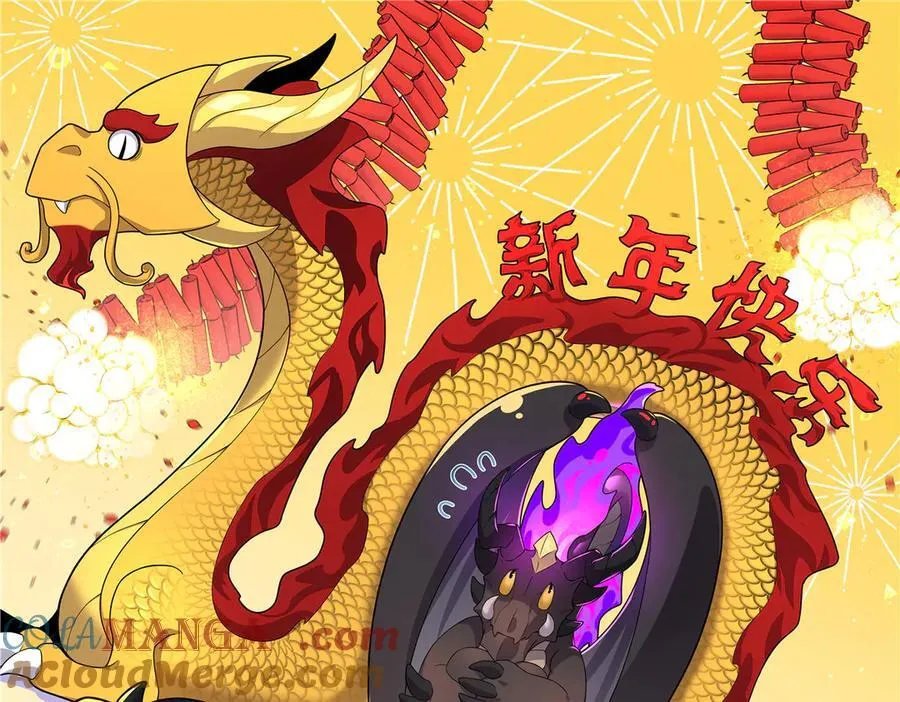 171 汇合 第145页