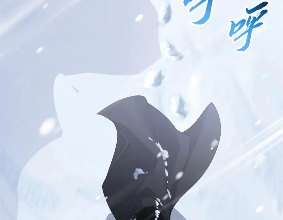 172 山崩！ 第16页