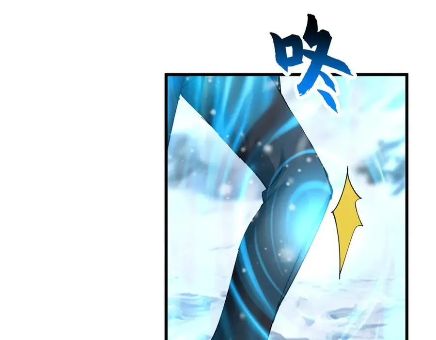 172 山崩！ 第28页