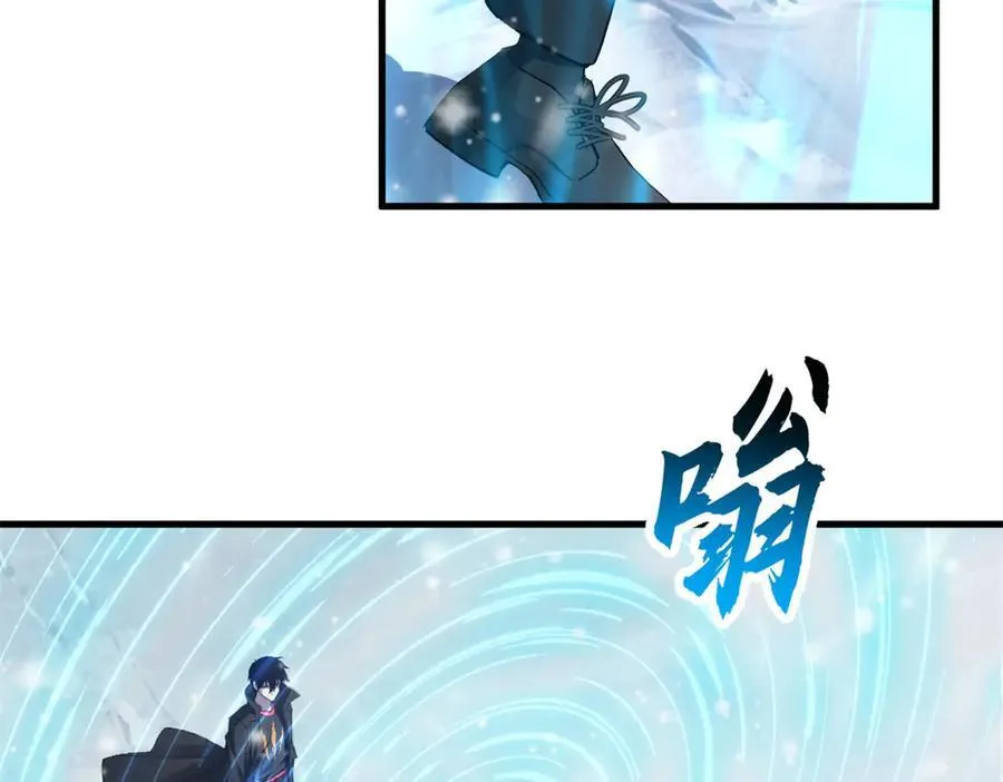 172 山崩！ 第30页