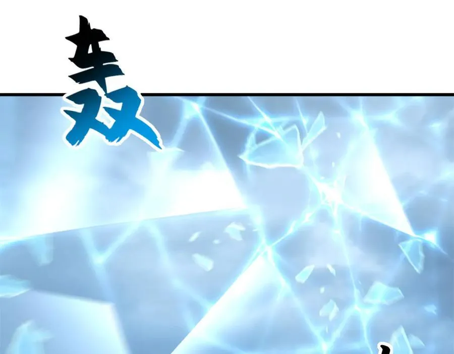 172 山崩！ 第47页
