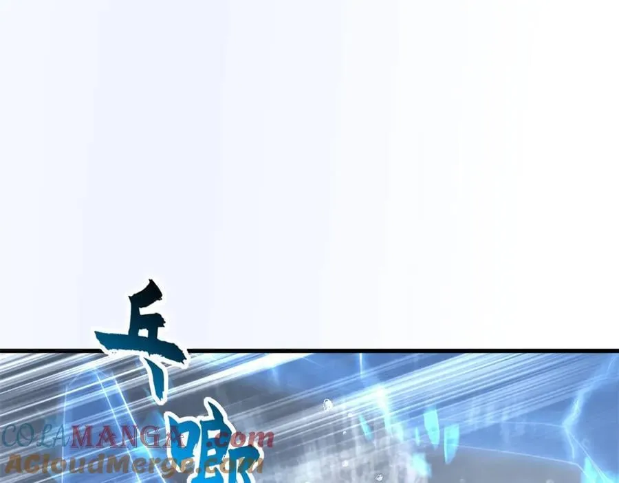 172 山崩！ 第53页