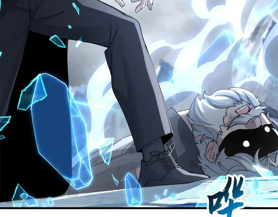 172 山崩！ 第62页