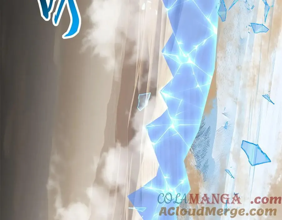 172 山崩！ 第65页