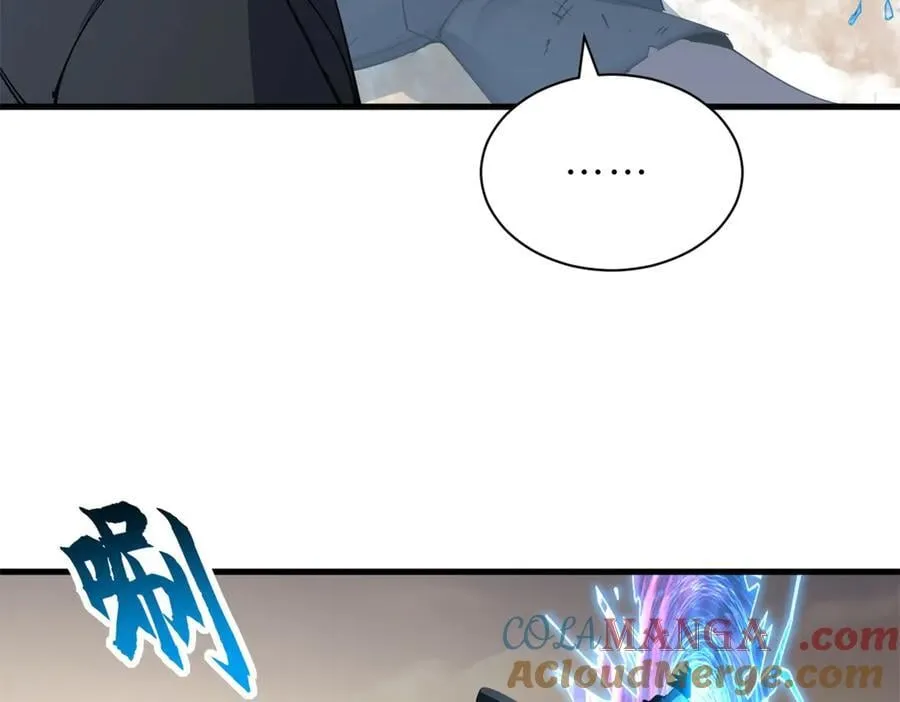 172 山崩！ 第73页