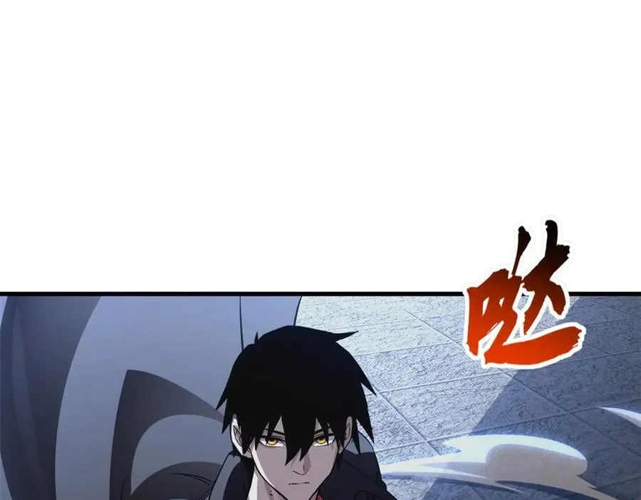 172 山崩！ 第108页