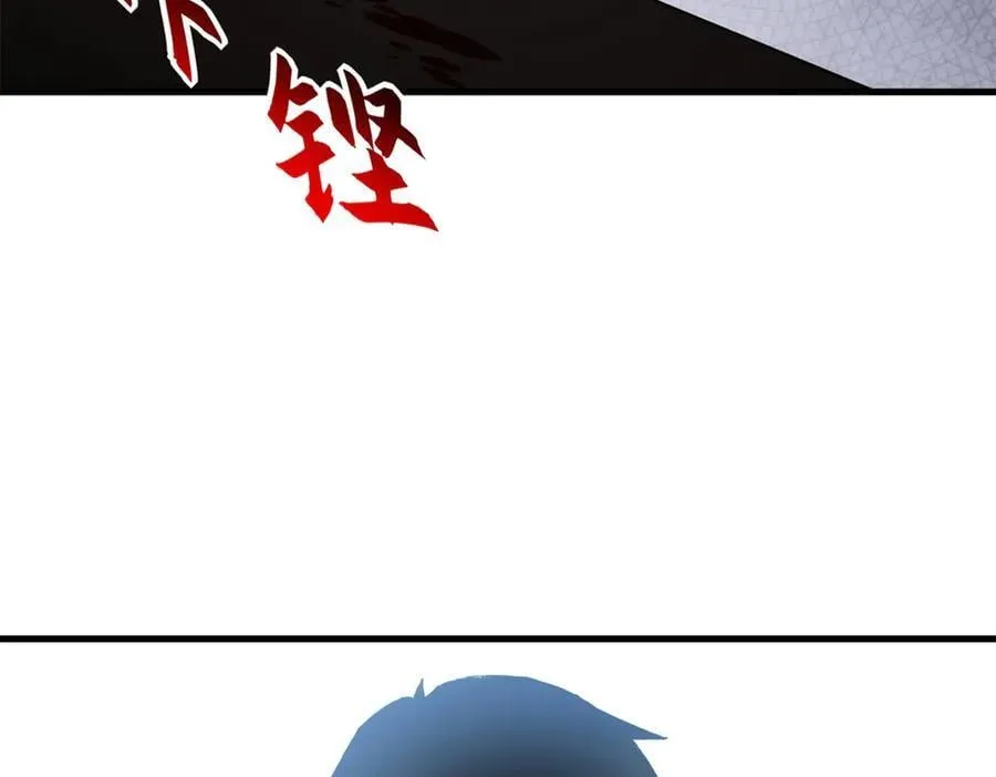 172 山崩！ 第124页