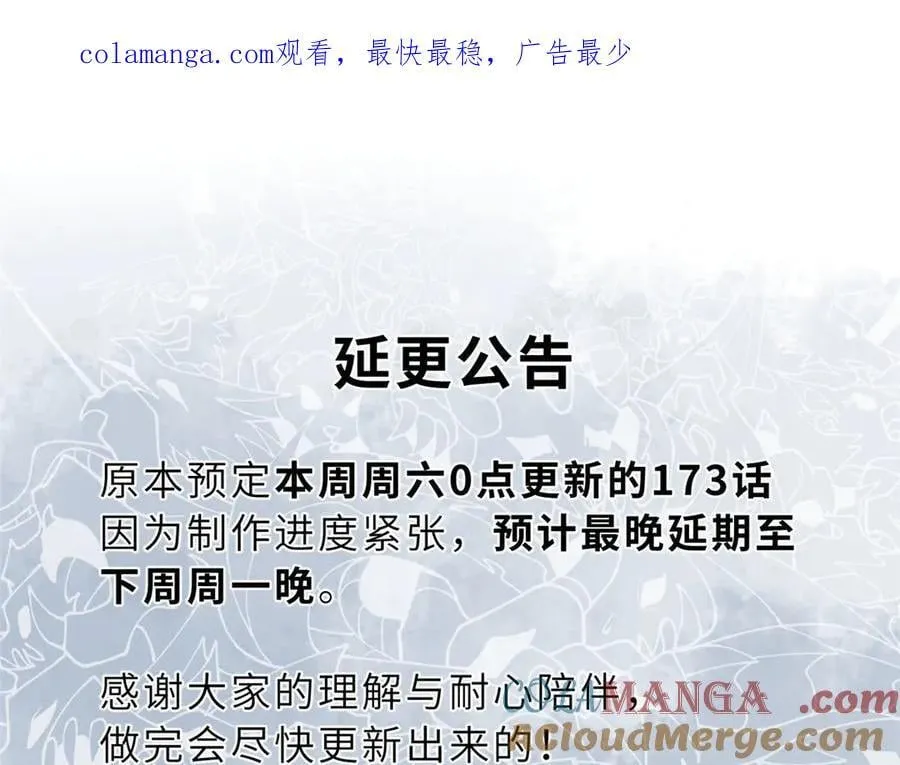 延 更 通 知 第1页