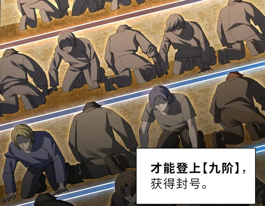 173 异化 第14页