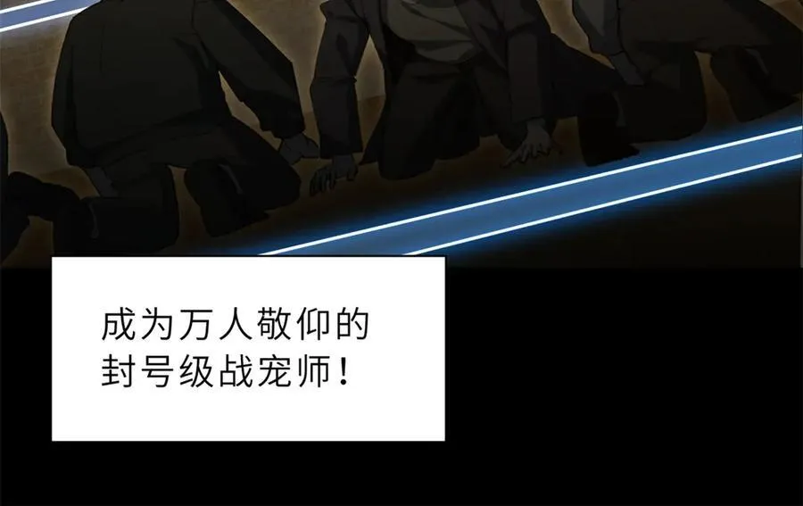 173 异化 第15页