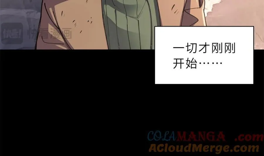 173 异化 第17页