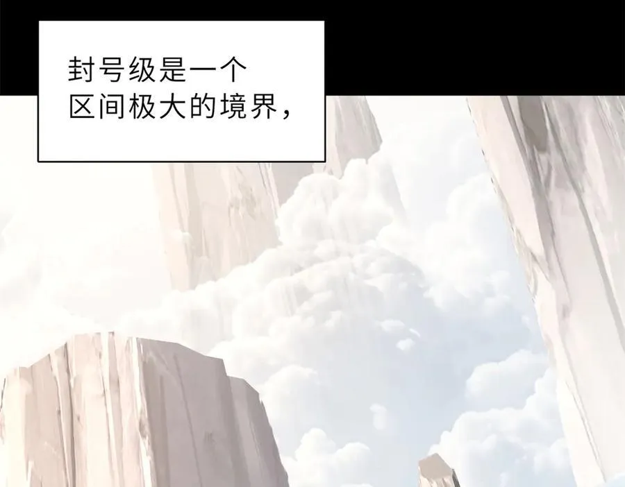 173 异化 第18页