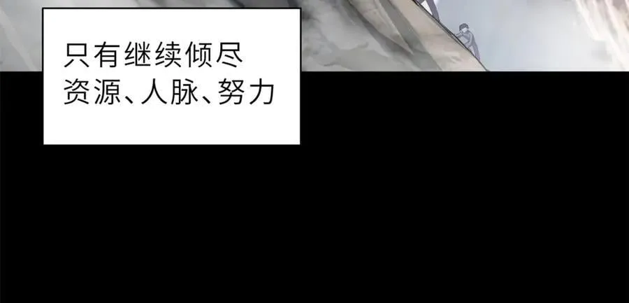 173 异化 第24页