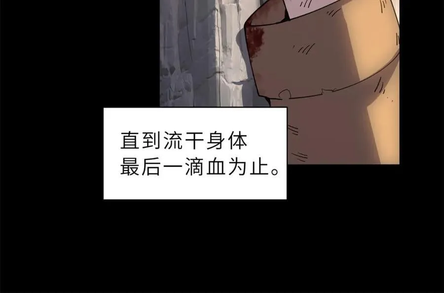 173 异化 第26页