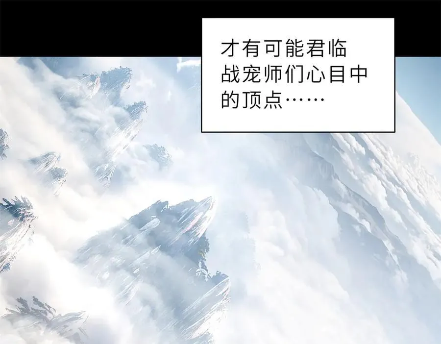 173 异化 第27页