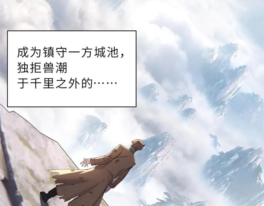 173 异化 第28页