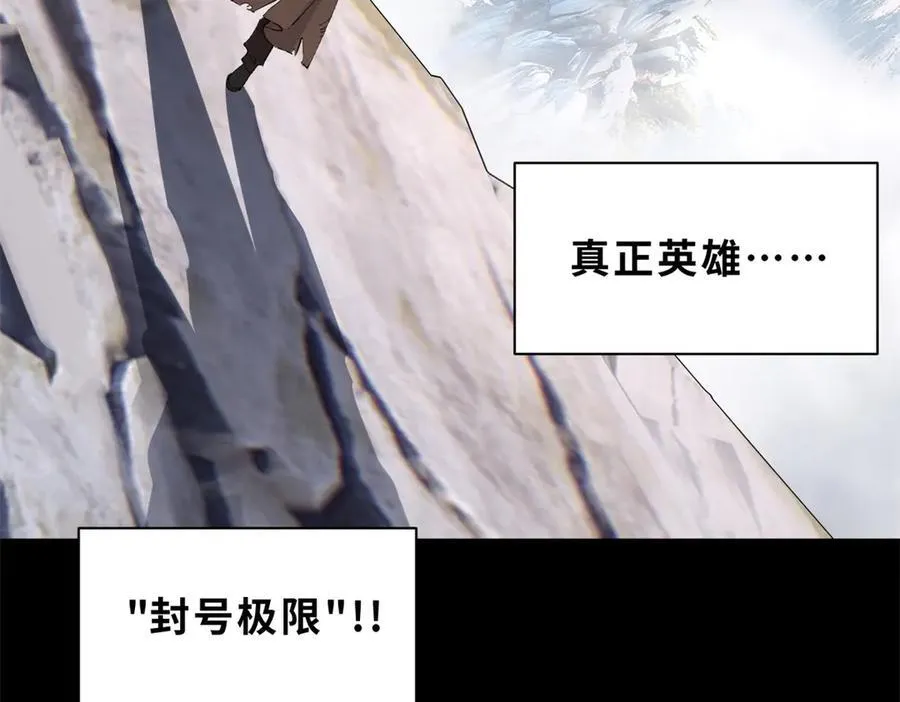 173 异化 第30页