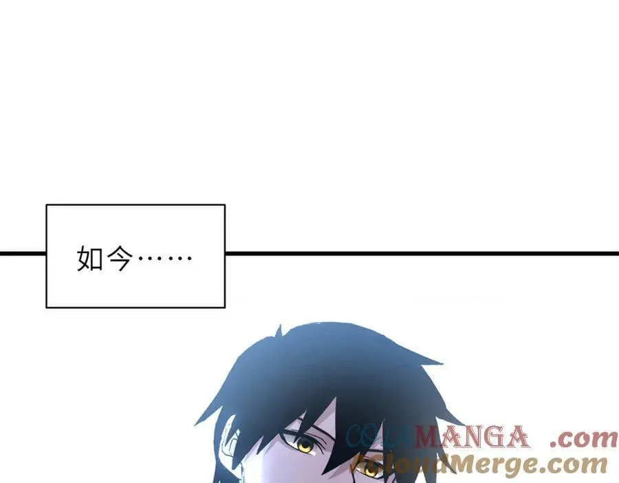 173 异化 第33页