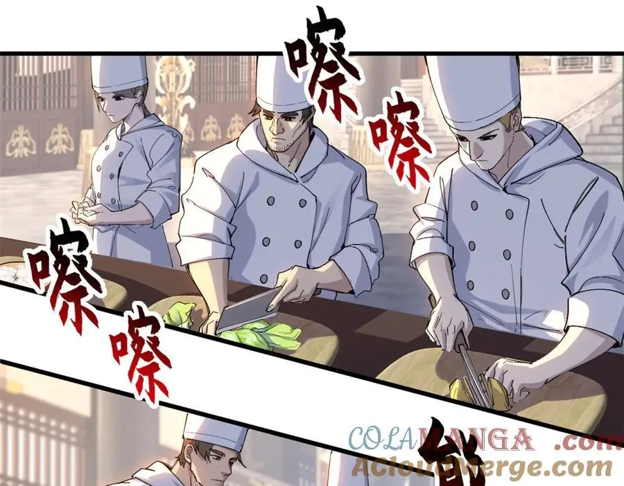 173 异化 第41页