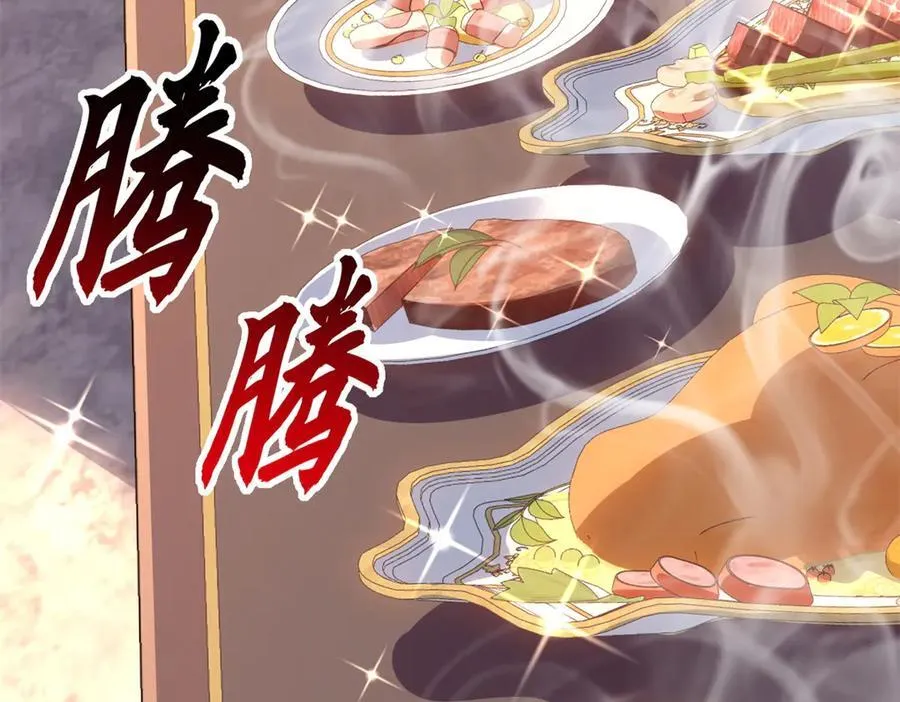 173 异化 第48页