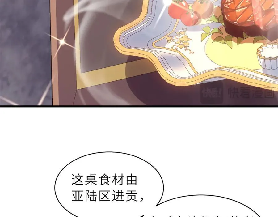 173 异化 第51页