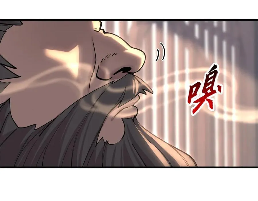 173 异化 第54页