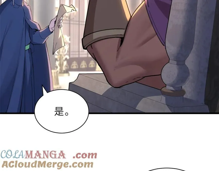 173 异化 第57页
