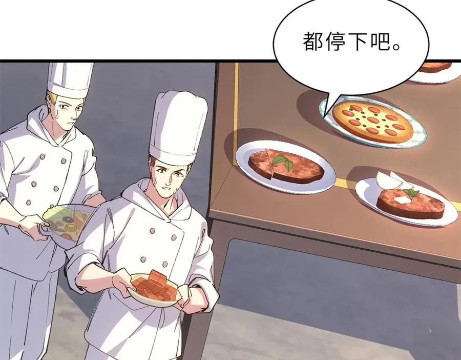 173 异化 第58页