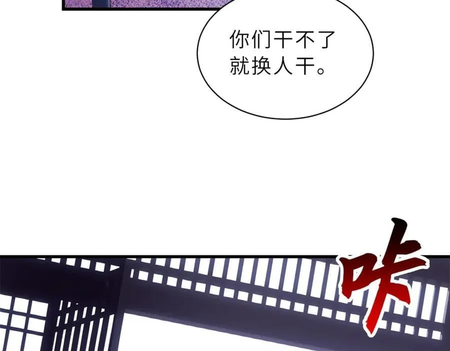 173 异化 第72页