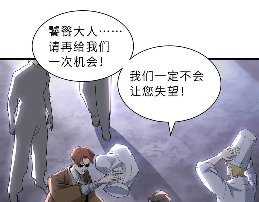 173 异化 第76页