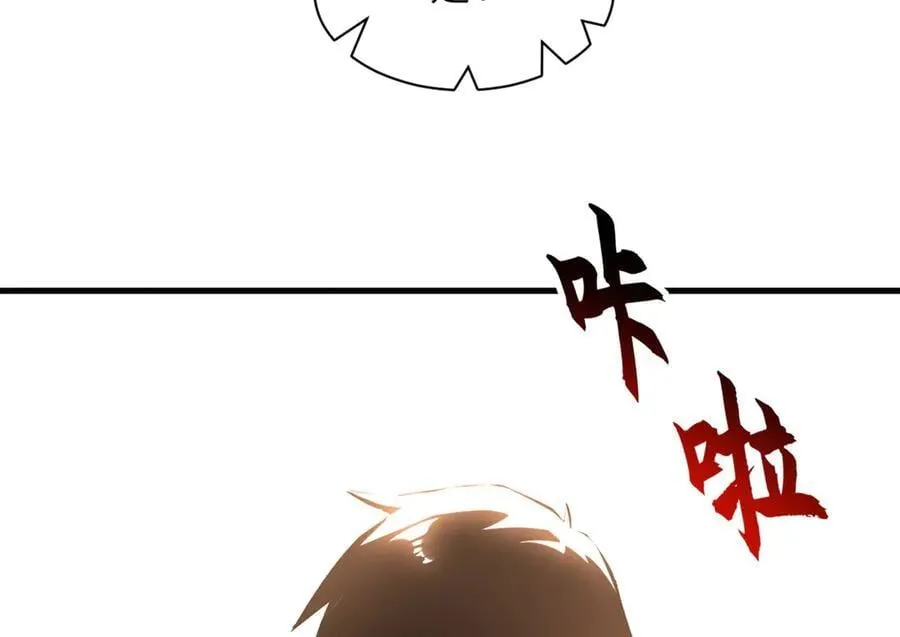 173 异化 第90页