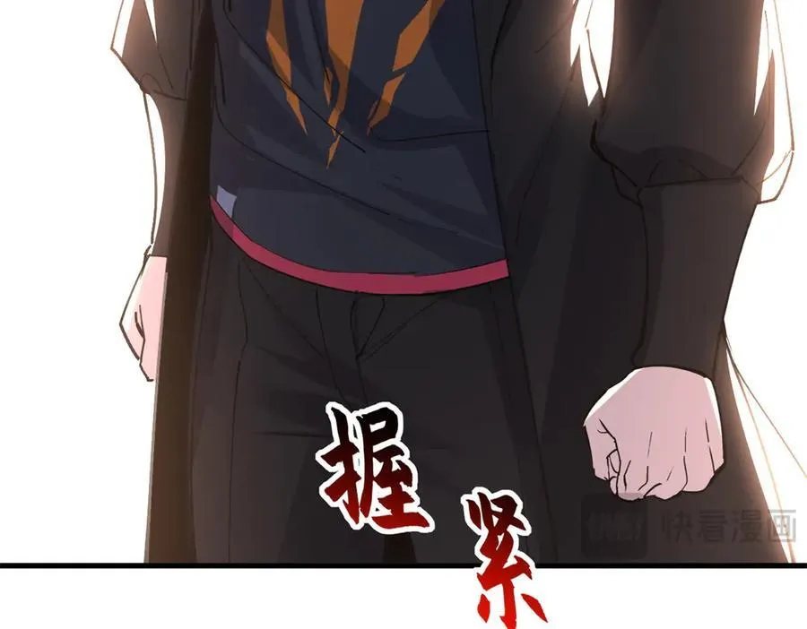 173 异化 第92页