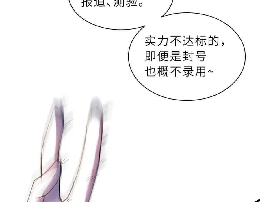 173 异化 第95页