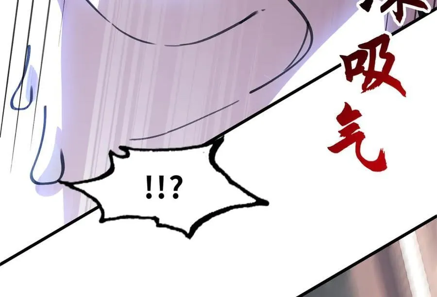 173 异化 第104页
