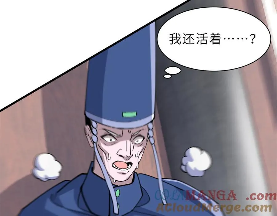 173 异化 第105页