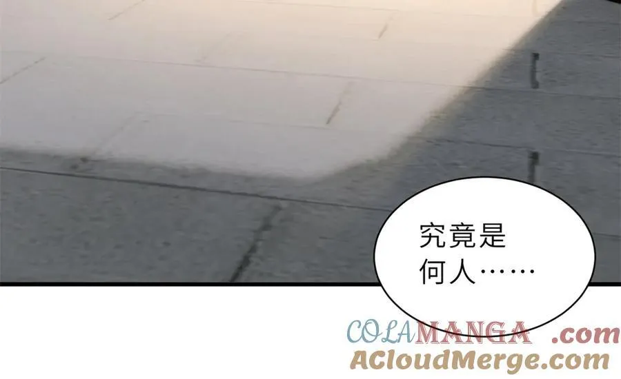 173 异化 第109页