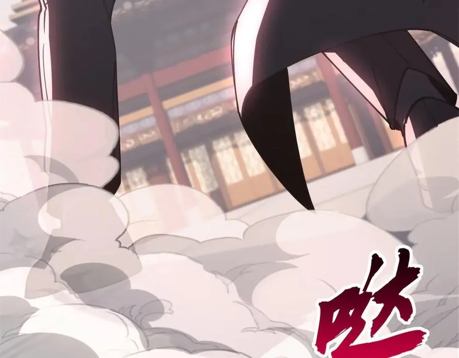 173 异化 第123页